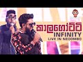 Kalagotti Wasthi Ft InfinitySL Live In Negombo 2022