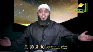 صلاح القلوب باليقين برنامج صلاح القلوب مع الشيخ عمرو أحمد