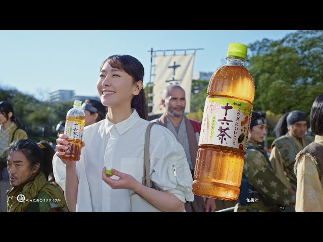 新垣結衣 16人の味方の殺陣の素晴らしさに感激! 寝る前に行う習慣も語る 2 YouTubeサムネイル