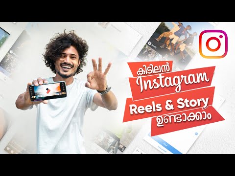 Create Instagram Reels and Story videos very easily | FilmoraGo Tutorial