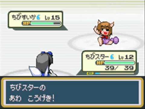 Touhoumon 1.812 Part 1 - Gym 1