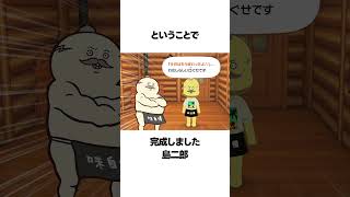 【トモコレ】絵心なしのド素人がスタンプ×アイテム工房を使って映画「ちいかわ」の人気キャラを再現してみた【トモダチコレクションわくわく生活】
