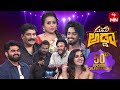 Suma Adda Game Show Bubblegum Movie Team Roshan Kanakala Full Episode 23rd December 2023 ETV