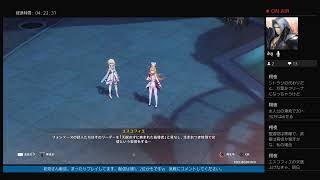 原神l配信  ポンコツな旅人が魔神任務の続きをやる！！　 まったり配信　＃145