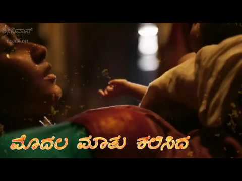 #KGF Kannada whatsapp status song - berala ididu nadesida Kannada song