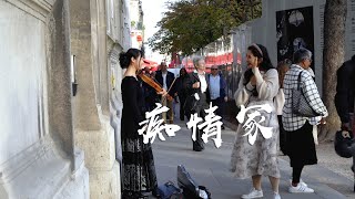 Download lagu 小提琴《痴情冢 Chi Qing Zhong》天龍八部 Demi-Gods and Semi-Devils | Violin playing cover| ilingmusic mp3