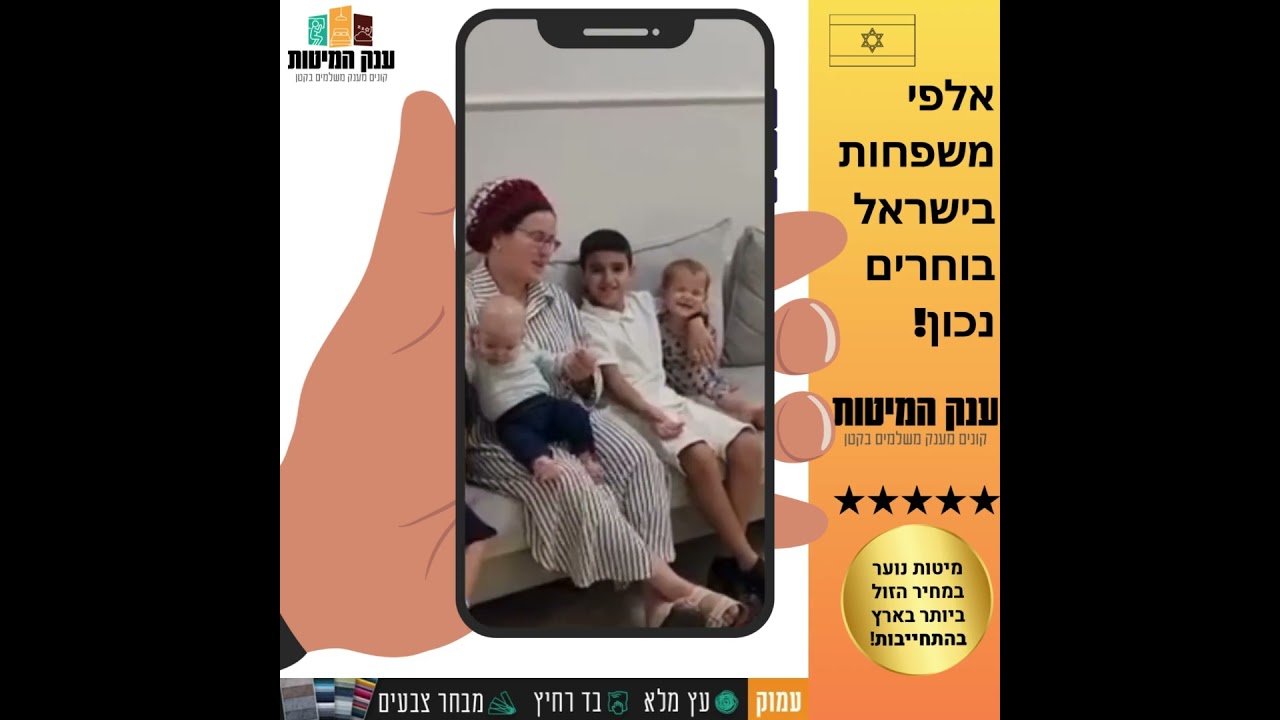 המלצת לקוח 7