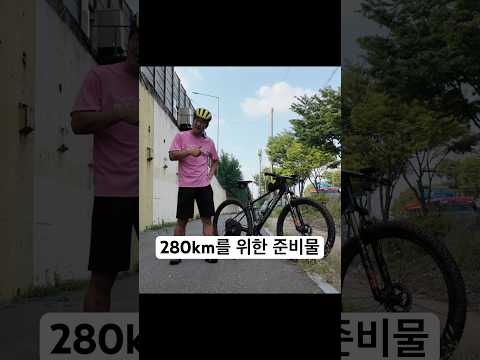 난 준비됐다!!! 두근두근