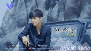 ត្រឹមជាមនុស្សម្នាក់ - Nha Nha [ Audio ]