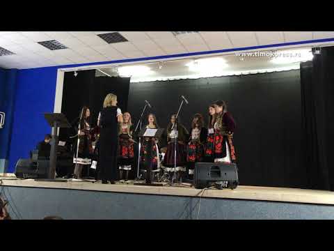 Vlaška pesma "Gergina, gergina" - Etno grupa "Marinike"