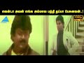 எவன்டா அவன் எங்க அம்மாவ பத்தி தப்பா ப�
