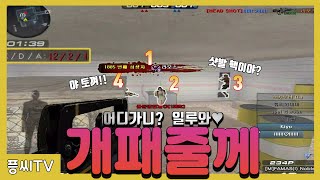 【서든어택 랭크전】 노블 파마스 ** 샷발로 적팀 개 녹였습니다;;; #드래곤로드 (Sudden Attack)