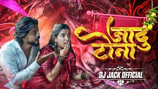 Download lagu _103 KELAY _JADU _TONA ____DJ JACK REMIX mp3