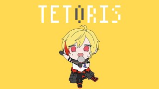 ここのごめんの言い方すっごい好き - 【96猫】テトリスを歌ってみた