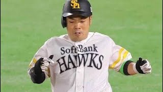 近藤健介、覚醒の一盗🔥流れを変えた衝撃プレー“走らない男”が走った瞬間⚡試合が動いた理由#近藤健介#ソフトバンクホークス#プロ野球#盗塁#神プレー#野球ハイライト#試合を変えた瞬間#パリーグ#山川穂高