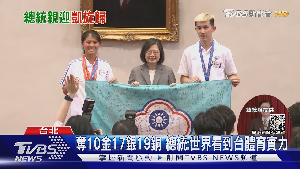 見選手!點孫家閎「衣服讚」總統最愛看排球