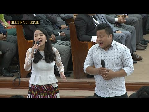 BEISEINA CRUSADE: Elizabeth Lalfakawmi & Issac Lalhruaitluanga Hnamte - Lalpa i ni