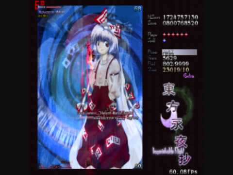 Touhou 8 Imperishable Night Extra Stage 100%-Vrs.Dooplee