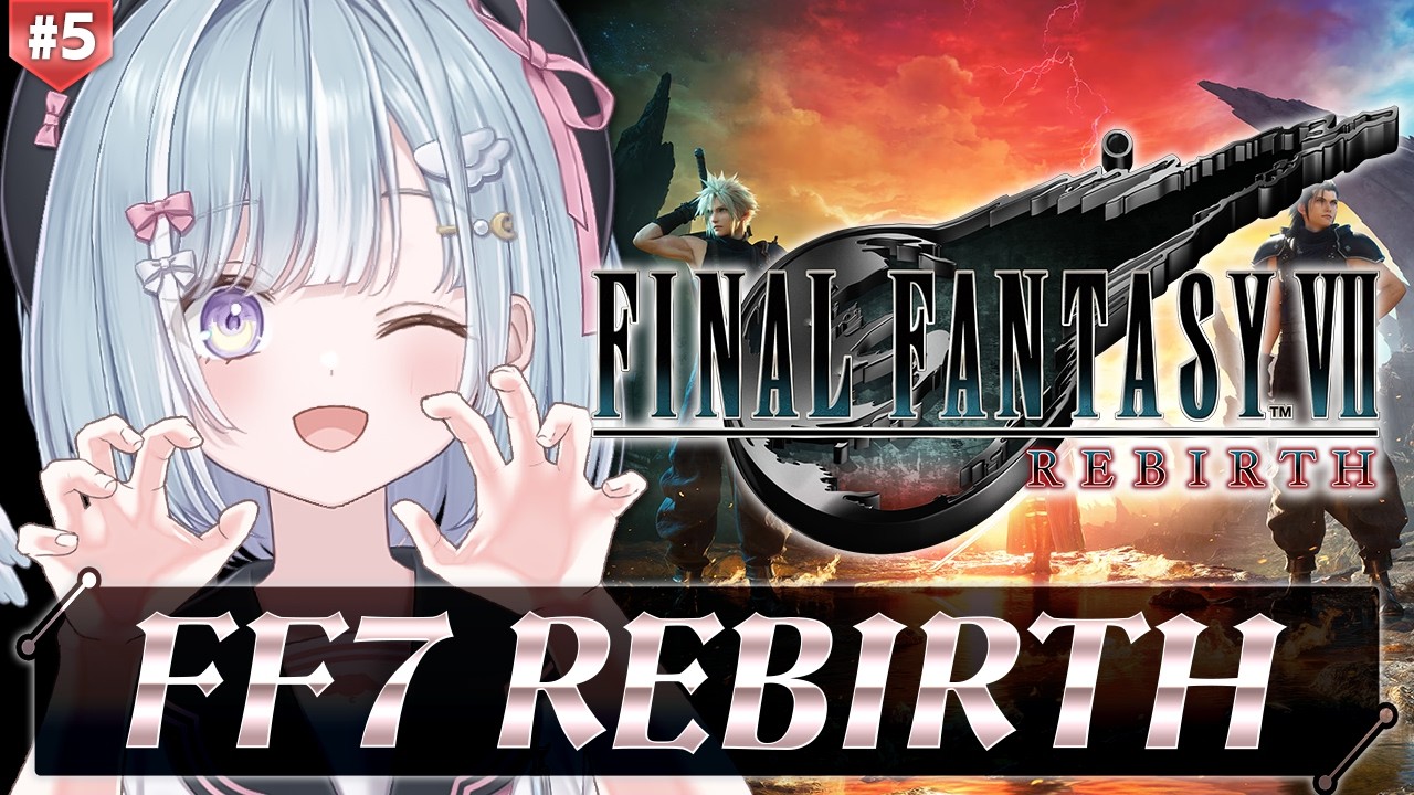 ☾ ໋ #5〖 FF7 REBIRTH 〗深夜チルでFF7リバースです .ᐟ.ᐟ🗡#ファイナルファンタジーVII リバース〖 天羽衣┊ななしいんく 〗