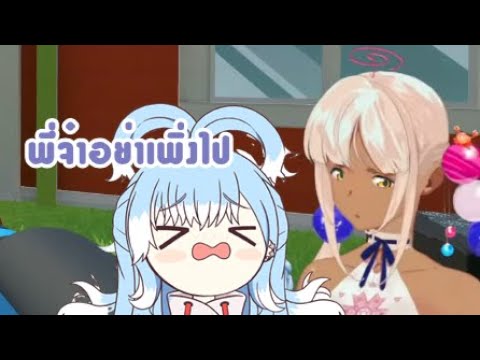 ซับไทย