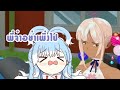 ซับไทย