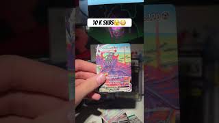 NO WAY #pokemonchannel #collectiblecards #pokemonfandom #pokemoncards #pokemontcg #shorts
