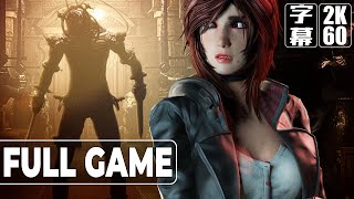 Tormented Souls（トーメンテッドソウルズ）英語音声 日本語字幕 Gameplay Walkthrough FULLGAME 2K60 No Commentary