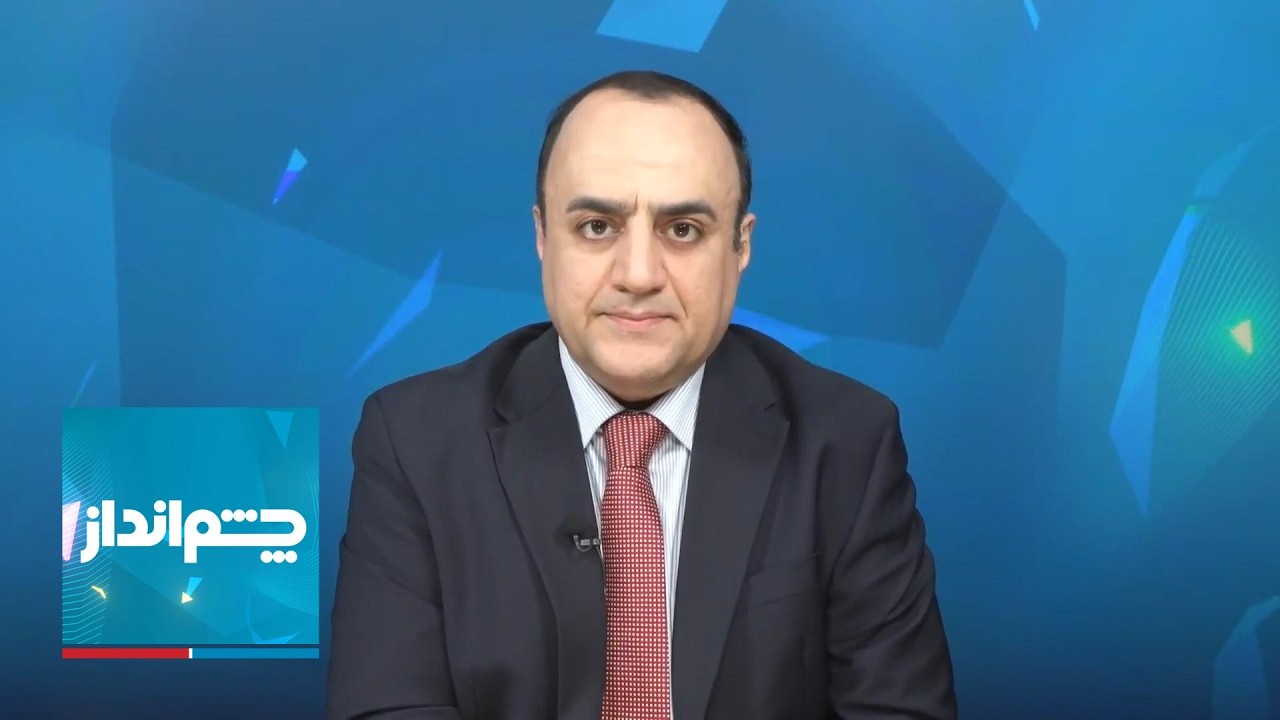 چشم‌انداز: پیام تازه ترامپ به مردم ایران برای قیام علیه جمهوری اسلامی