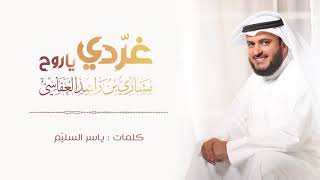 Download lagu BEAUTIFUL RAMADAN NASHEED 2019 ' Mishary rashid' mp3