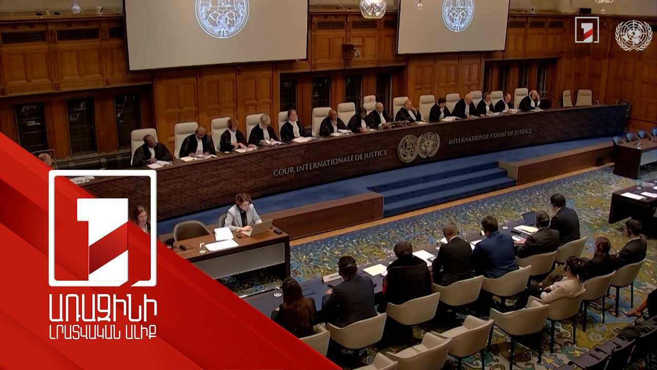 ՀՀ պահանջները, որոնք վերաբերում են էթնիկ հայերի սպանություններին, բխում են կոնվենցիայից․ ԱՄԴ վճիռը