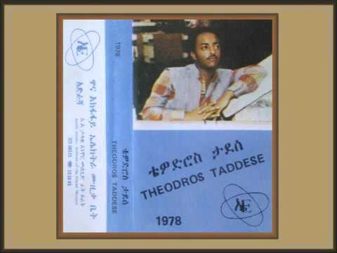 Tewodros Tadesse ቴዎድሮስ ታደሰ - ለወደደሽ ልቤ