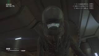 恐怖の極地!? Alien:Isolation サバイバルモード 実況プレイ 2