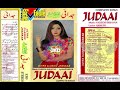 Judaai Judaai Eagle Ultra Classic Jhankar Harihiran Alka Yagnik Jaspinder