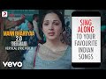 Mann Barryaa 2.0 - Official Lyric Video | Shershaah