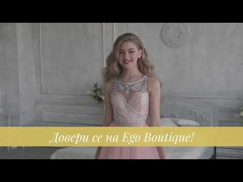 , title : 'Абитуриенски рокли от EGO Boutique'