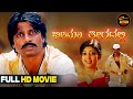 Bheema Theeradalli Action Movie Kannada Full HD Movie Duniya Vijay Pranitha