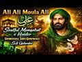 Ali Ali Moula Ali Soulful Manqabat E Haider Spiritual Sufi Qawwali Sufi Qalandar