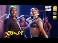 தயா தயா Dhaya Dhaya Oorellam HD Video Song Dhaya Prakash Raj Simran Bharathwaj Ayngaran