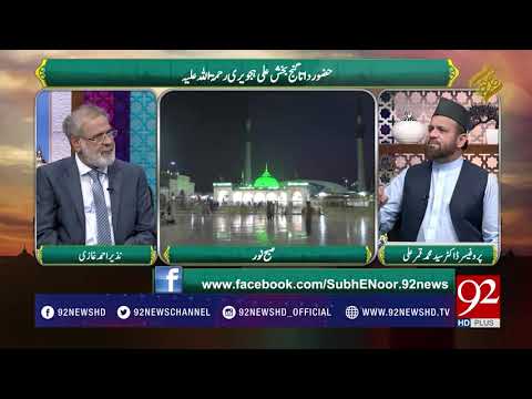Subh e Noor - 09 November 2017 - 92NewsHDPlus