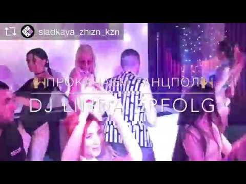 DJ LINDA ERFOLG - Sweet Life