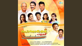 Onam Onam P.Jayachandran