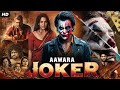 Aawara Joker COCKTAIL Full Hindi Dubbed Movie South Indian Blockbuster Crime Thriller 2025