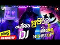 New Sinhala Dj Nonstop 2023 Top Hits Sinhala Dj Nonstop 2023 New Dj Nonstop Sinhala 2023