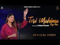Masihi Song 2024 तेरी माहिमा गाये हम Teri Mahima Gaye Ham By Sis Rom