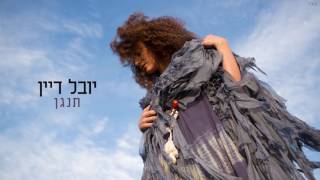 תנגן