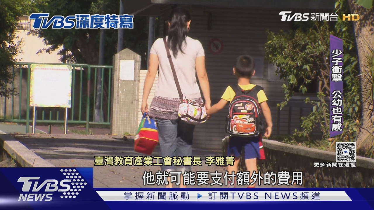 少子化衝擊+準公.非營利崛起 公幼掀生存戰　園長曝逆勢滿招關鍵
