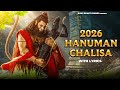 Hanuman Chalisa 2026 With Lyrics Hanuman Chalisa Fast New Hanuman Chalisa 2026 Garvik Bhakti
