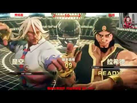 Street Fighter V - yangmian VS Xiao Hai (小孩)【4•3•2019】
