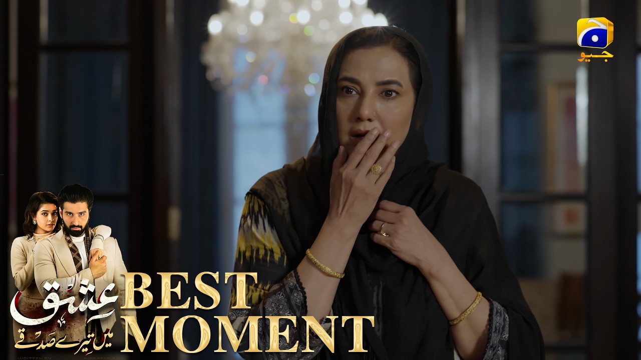 Ishq Mein Tere Sadqay Episode 19 | 𝐁𝐞𝐬𝐭 𝐌𝐨𝐦𝐞𝐧𝐭 𝟎𝟐 | Muneeb Butt - Anika Zulfikar | Har Pal Geo