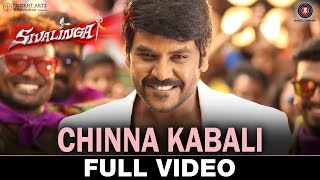 Chinna Kabali - Full Video  Sivalinga  Raghava Law